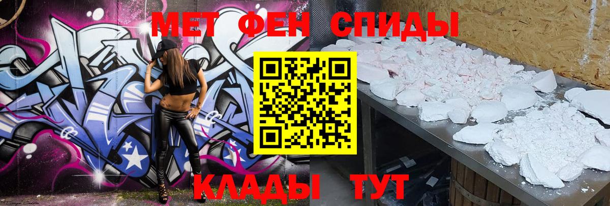 Амфетамин 97%  Вход с VPN  АМФ  Батайск 