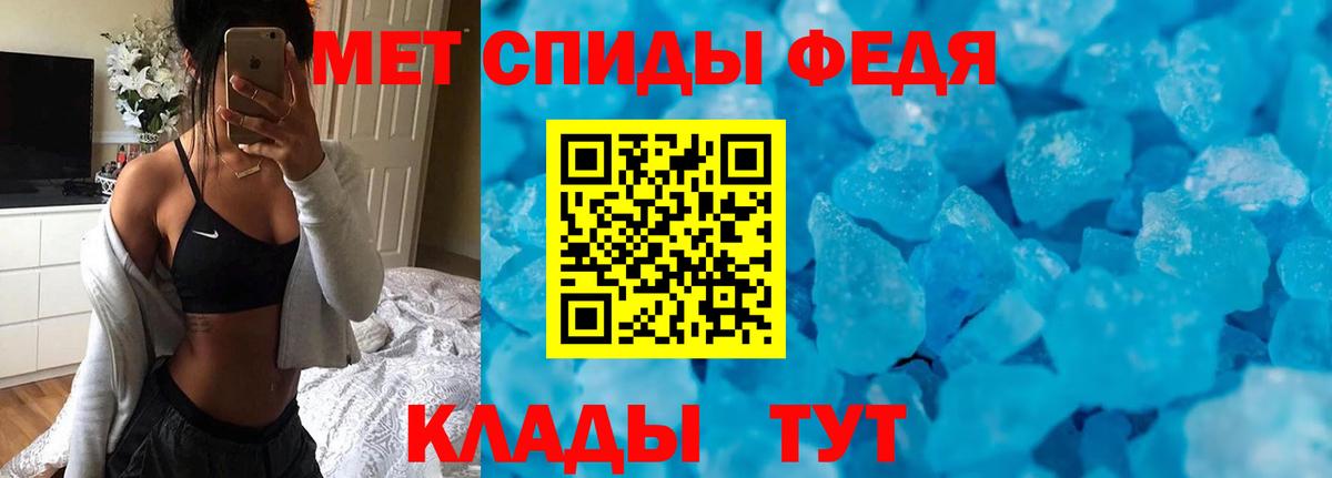АМФ VHQ Батайск