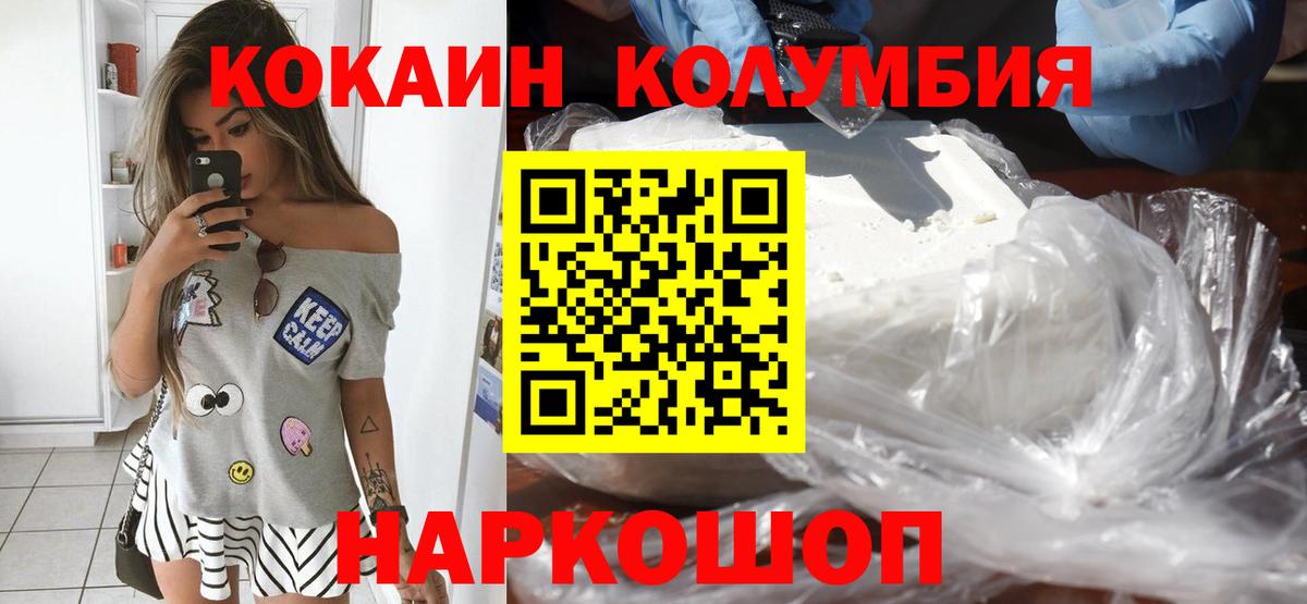 КОКАИН 98% Батайск