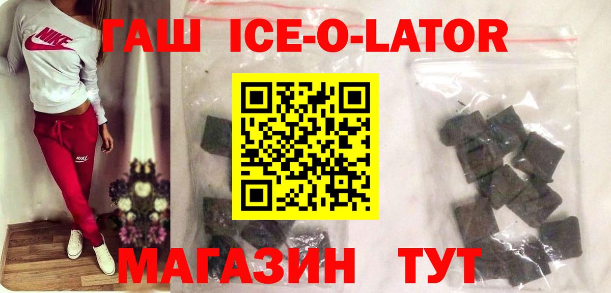 ГАШИШ VHQ  Вход с VPN  ГАШИШ Cannabis  Батайск 