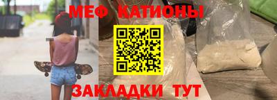 экстази Чебаркуль