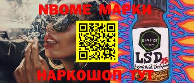 скорость Чапаевск