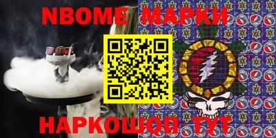 мескалин Чебоксары