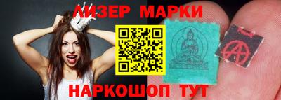 экстази Чебаркуль