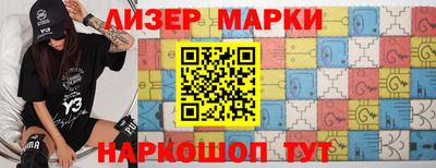 экстази Чебаркуль
