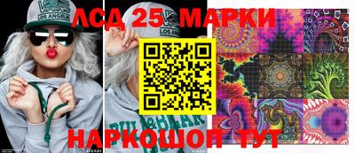 экстази Чебаркуль