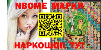 экстази Чебаркуль