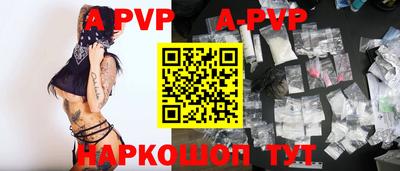 мескалин Чебоксары