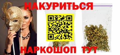 экстази Чебаркуль