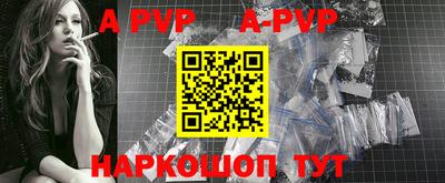скорость Чапаевск