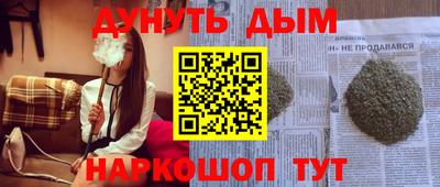 экстази Чебаркуль