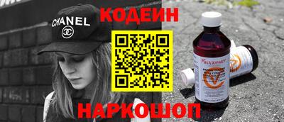 мескалин Чебоксары