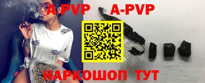 экстази Чебаркуль