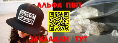 мескалин Чебоксары