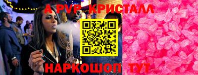 скорость Чапаевск