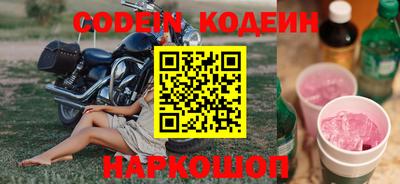 мескалин Чебоксары