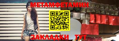 мескалин Чебоксары