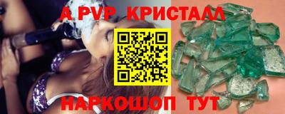 экстази Чебаркуль