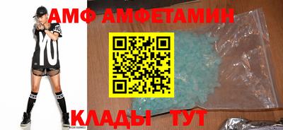 экстази Чебаркуль