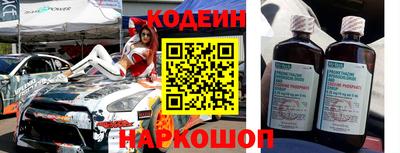 мескалин Чебоксары