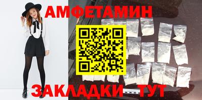 экстази Чебаркуль