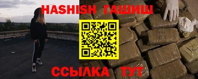 мескалин Чебоксары