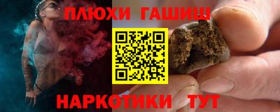 мескалин Чебоксары