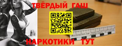 мескалин Чебоксары