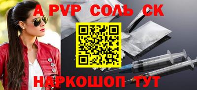 мескалин Чебоксары