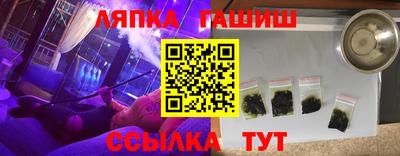 экстази Чебаркуль