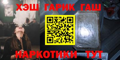 экстази Чебаркуль