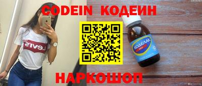 экстази Чебаркуль