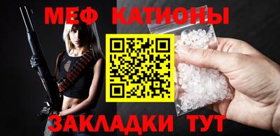 экстази Чебаркуль