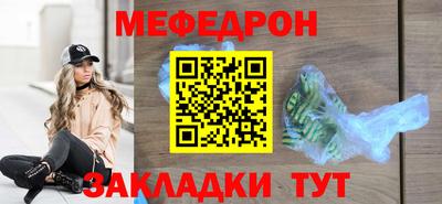 экстази Чебаркуль