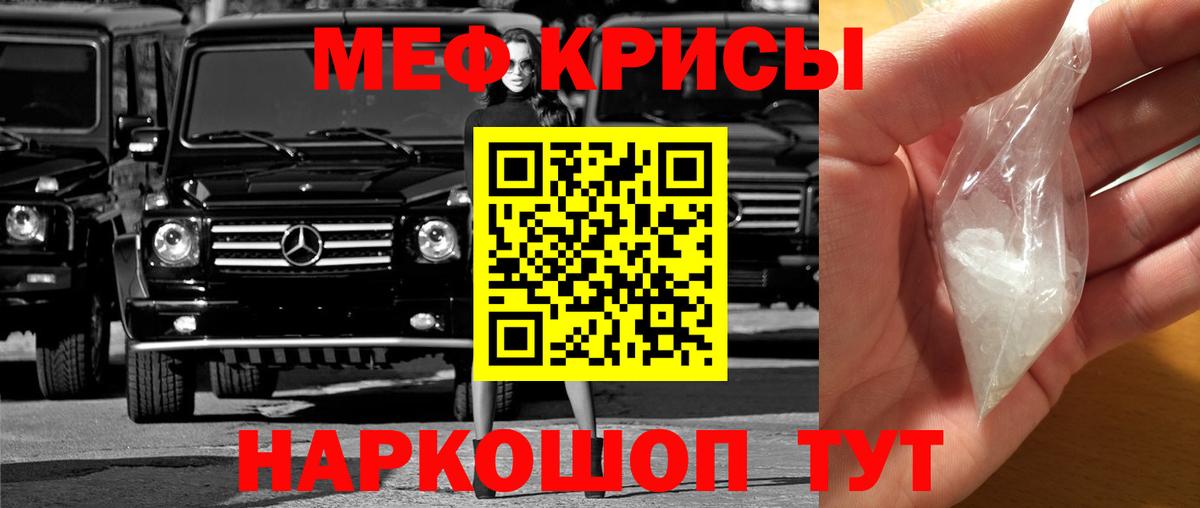 МЕФ  Батайск
