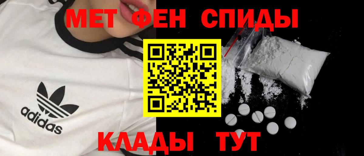Батайск  Метамфетамин витя  Метамфетамин витя  Вход с VPN 