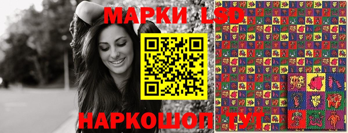 Марки N-bome 1,5мг  Вход с VPN  Батайск 