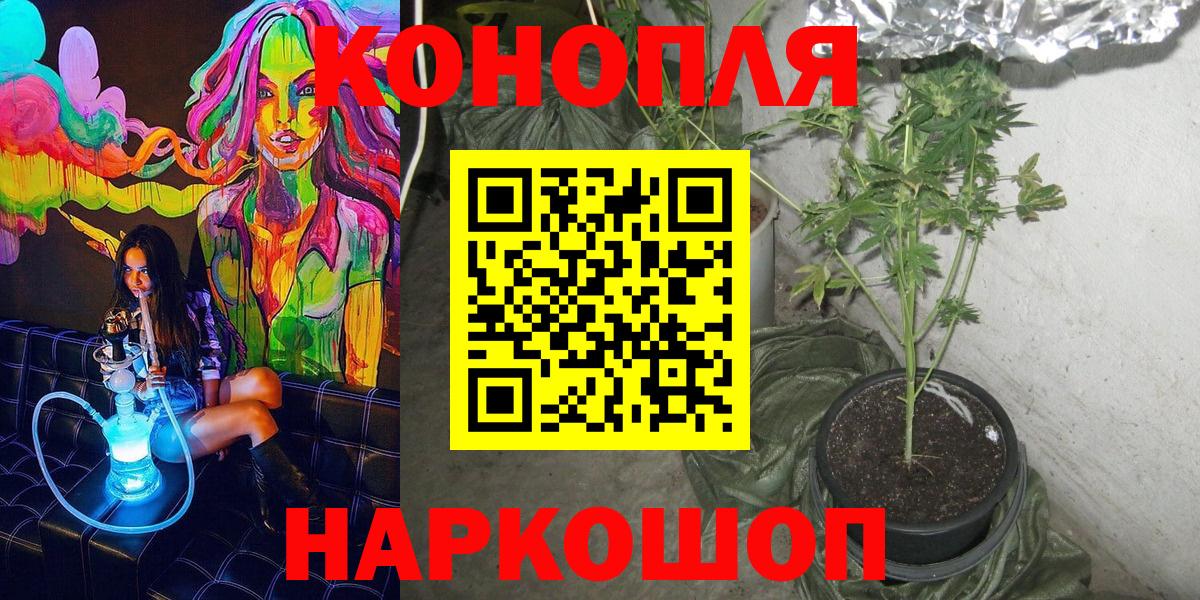 Бошки марихуана гибрид Батайск