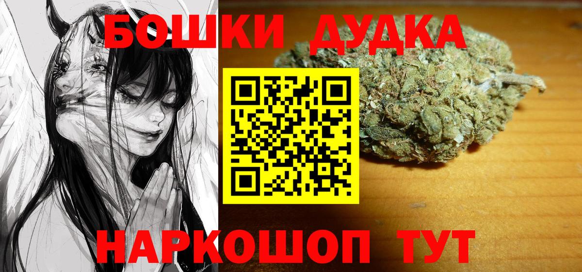 Батайск  Марихуана индика  Марихуана THC 21%  Марихуана семена  Каннабис планчик  Вход с VPN 